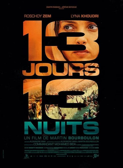 دانلود فیلم 2025  13 Days, 13 Nights   |  روز و 13 شب