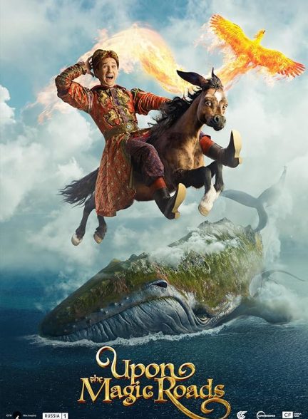 دانلود فیلم Upon the Magic Roads 2021|بر جاده های جادویی