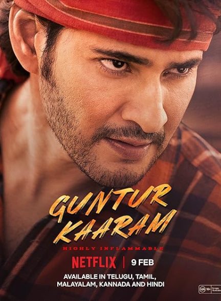 دانلود فیلم گونتور کارام | Guntur Kaaram 2024