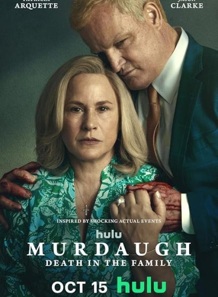 دانلود سریال مرداف: مرگی در خانواده | Murdaugh: Death in the Family