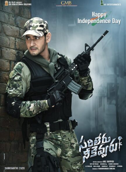 دانلود فیلم جان سخت / Sarileru Neekevvaru