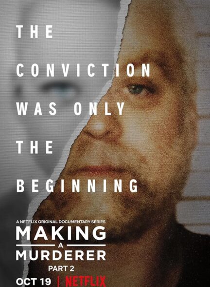 دانلود سریال ساختن یک قاتل 2015  Making a Murderer