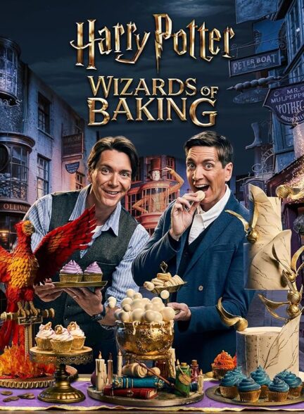 دانلود سریال هری پاتر: جادوگران شیرینی‌پزی 2024  Harry Potter: Wizards of Baking