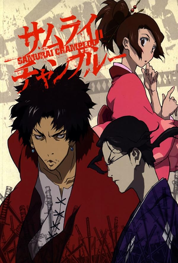دانلود سریال سامورایی چامپلو 2004 Samurai Champloo