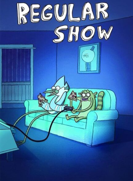 سریال نمایش منظم 2009  Regular Show