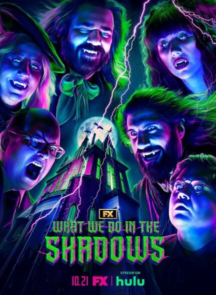دانلود سریال  آنچه در تاریکی انجام میدهیم 2019 What We Do in the Shadows