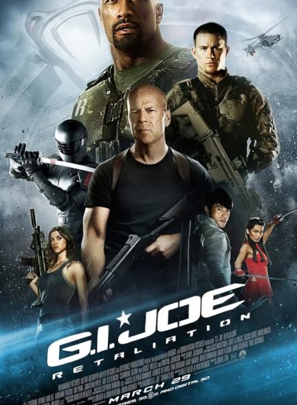 دانلود فیلم جی. آی. جو: تلافی|2013 G.I. Joe: Retaliation