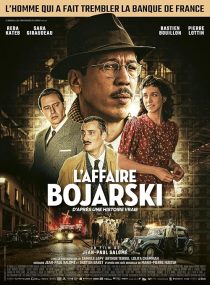 دانلود فیلم مرد پول‌ساز  The Money Maker 2025