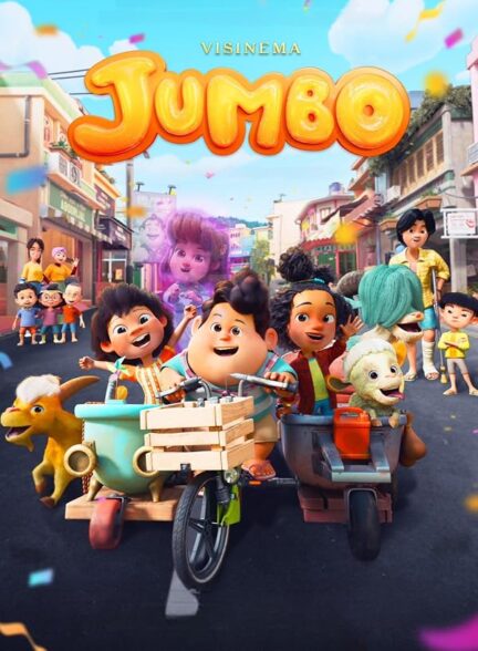 دانلود فیلم جامبو 2025  Jumbo