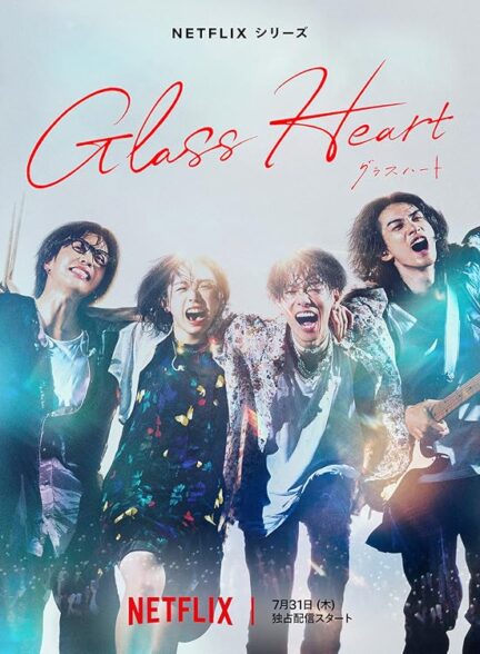 دانلود سریال بلور دل 2025 Glass Heart