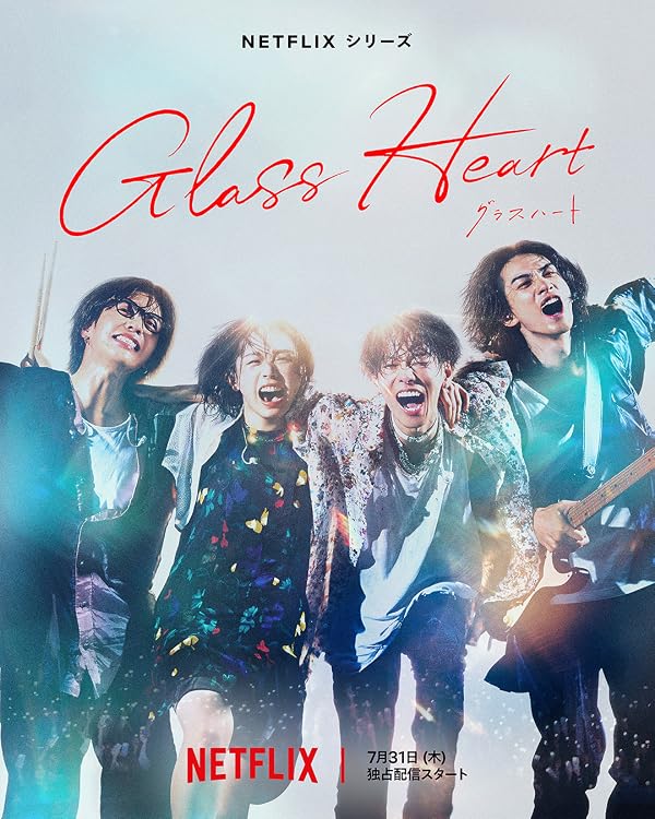 دانلود سریال بلور دل 2025 Glass Heart