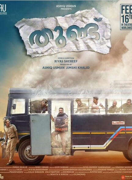 دانلود فیلم صلابت 2024 Thundu