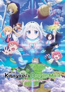 اژدهای خدمتکار خانم کوبایاشی: اژدهایی تنها در جست و جوی عشق 2025 Kobayashi-san Chi no Maid Dragon: Samishigariya no Ryu