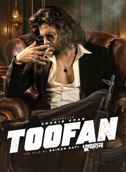 دانلود فیلم طوفان 2024 Toofan