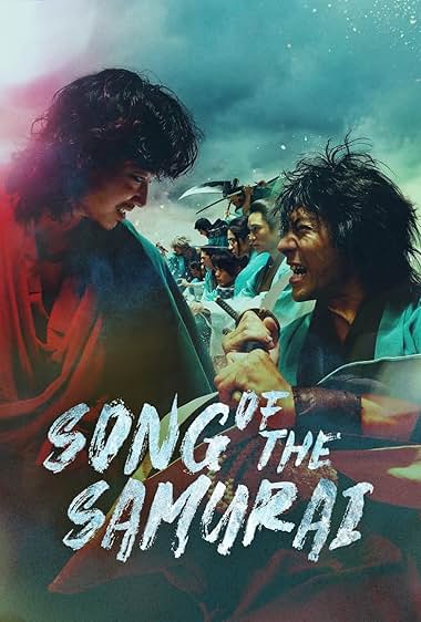 Song of the Samurai - آواز سامورایی 2026 Song of the Samurai