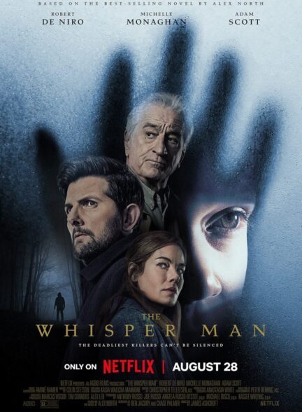 فیلم زمزمه گر