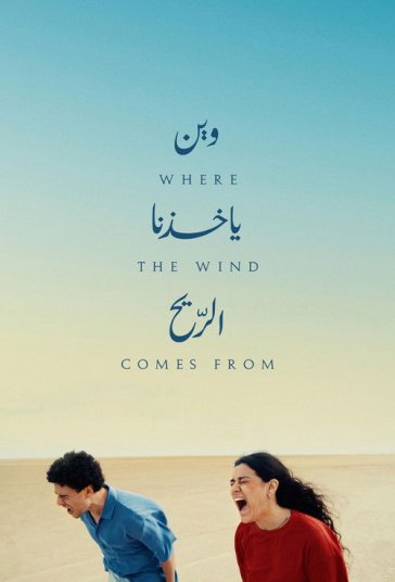 دانلود فیلم از آنجا که باد می‌وزد 2025  Where the Wind Comes From