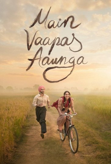تا دوباره دیدنت 2026 Main Vaapas Aaunga