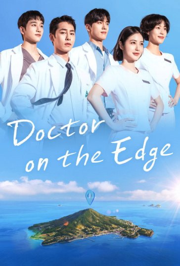 دانلود سریال دکتر جزیره 2026  Doctor on the Edge