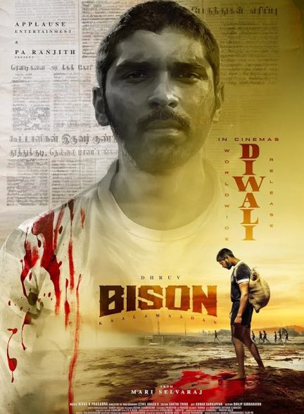فیلم بایسون: کالامادان 2025 Bison: Kaalamaadan
