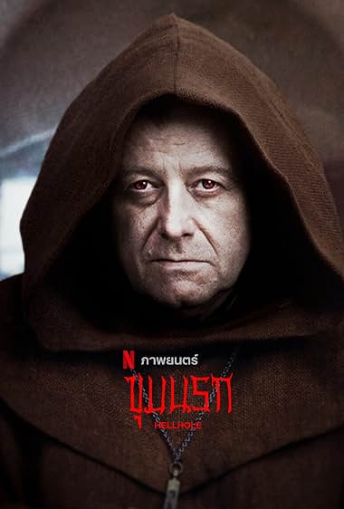 دانلود فیلم جهنم 2022 Hellhole
