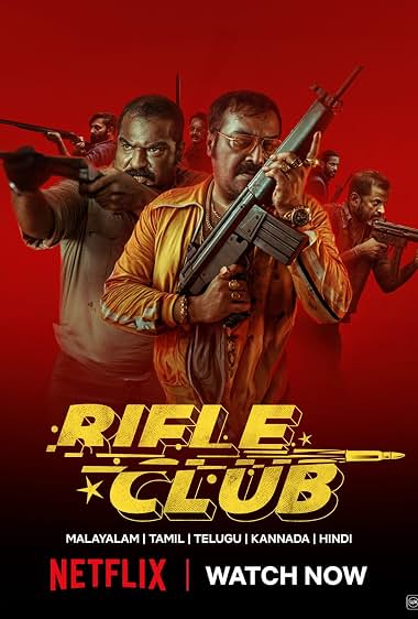 باشگاه تیراندازی 2024 Rifle Club