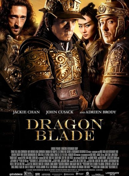 فیلم شمشیر اژدها 2015  Dragon Blade