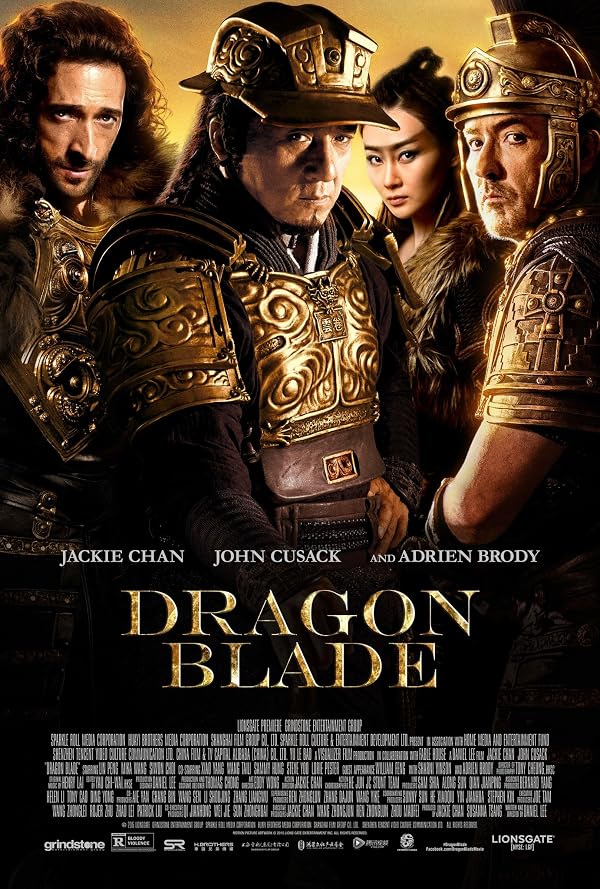 شمشیر اژدها 2015 Dragon Blade
