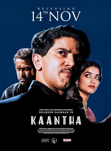 فیلم کشش 2025 Kaantha