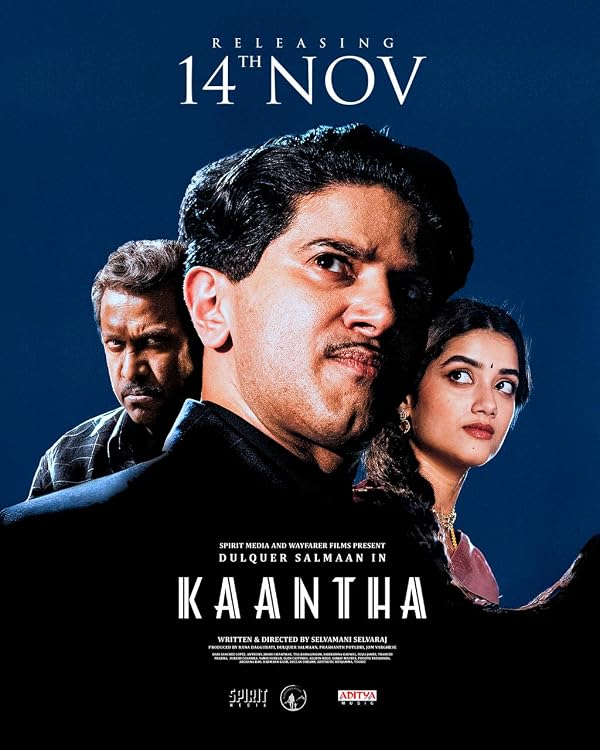 کشش 2025 Kaantha