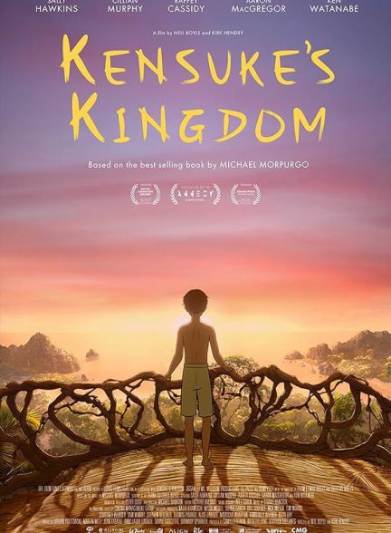 فیلم پادشاهی کنسوکه 2023  Kensuke’s Kingdom