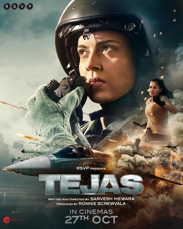 تجاس | 2023 Tejas