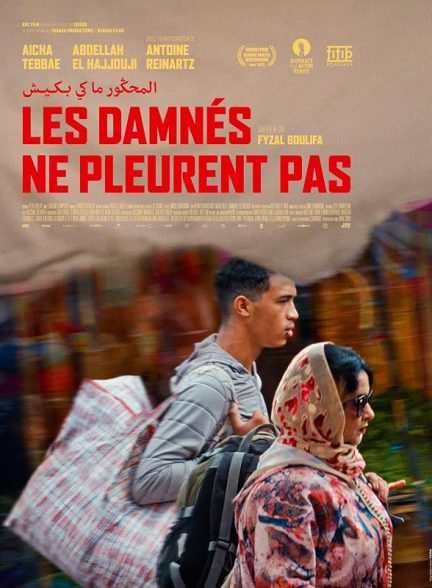 فیلم لعنت شدگان گریه نمی کنند 2022  The Damned Don’t Cry