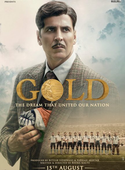 فیلم طلا