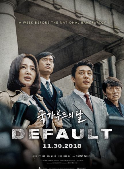 دانلود فیلم قصور 2018  Default