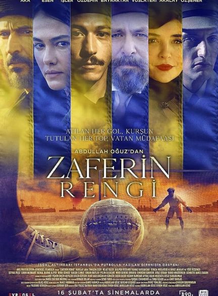 فیلم رنگ پیروزی 2024  Color of Victory