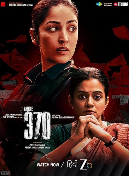 فیلم ماده سیصد و هفتاد 2024 Article 370
