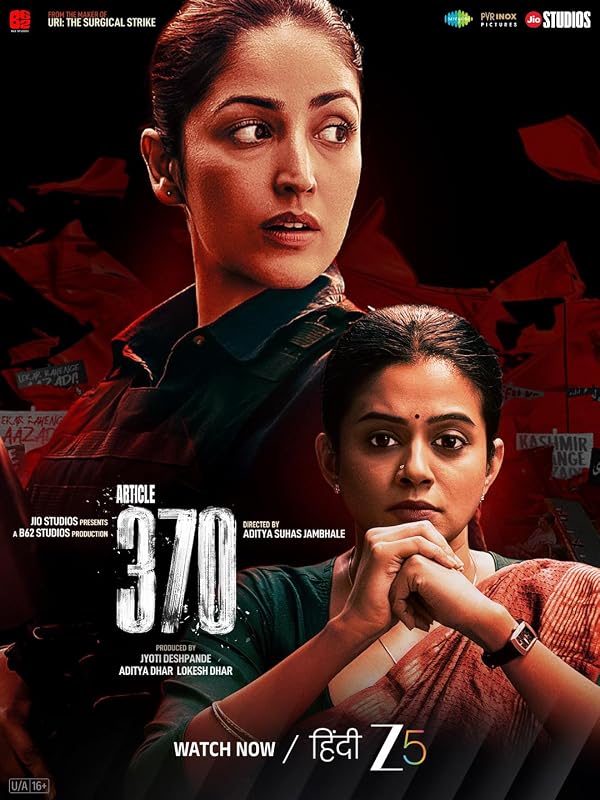 ماده سیصد و هفتاد 2024 Article 370