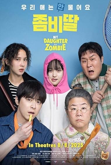 فیلم دخترم یک زامبیه 2025  My Daughter Is a Zombie