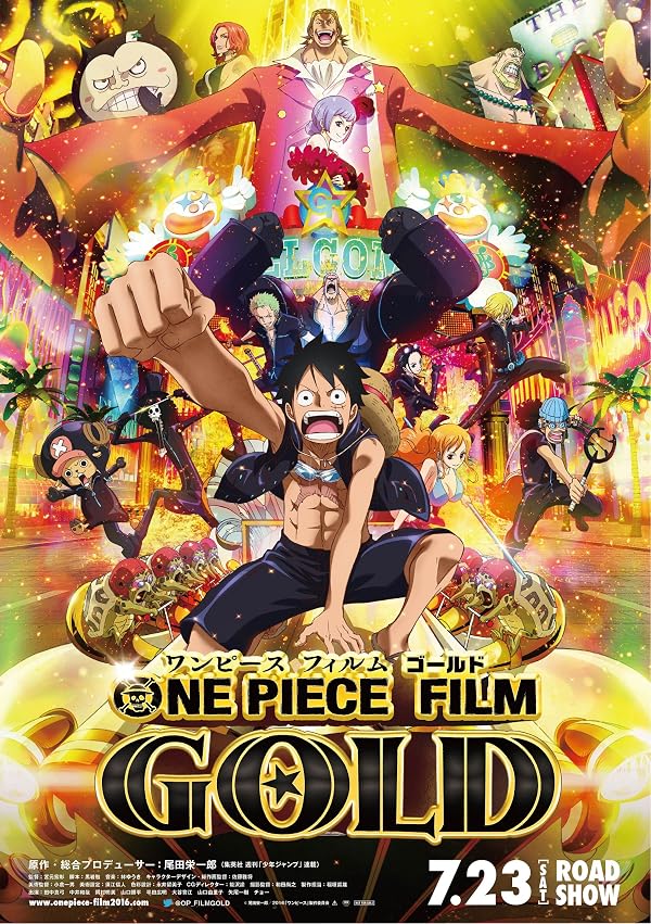 وان پیس: طلا 2016 One Piece Film: Gold