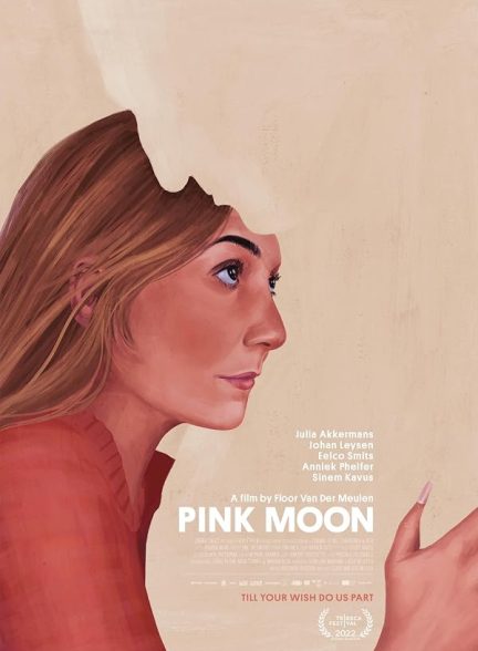 فیلم ماه صورتی 2022  Pink Moon