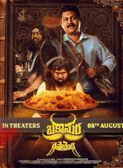 فیلم رستوران باکاسورا 2025 Bakasura Restaurant