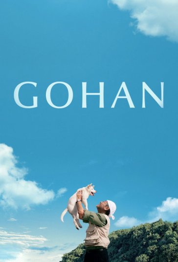 فیلم گوهان 2026  Gohan