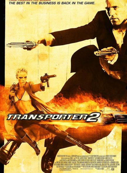 دانلود فیلم ترانسپورتر ۲ | 2005 Transporter 2