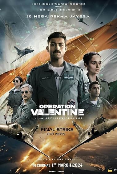 عملیات ولنتاین | Operation Valentine