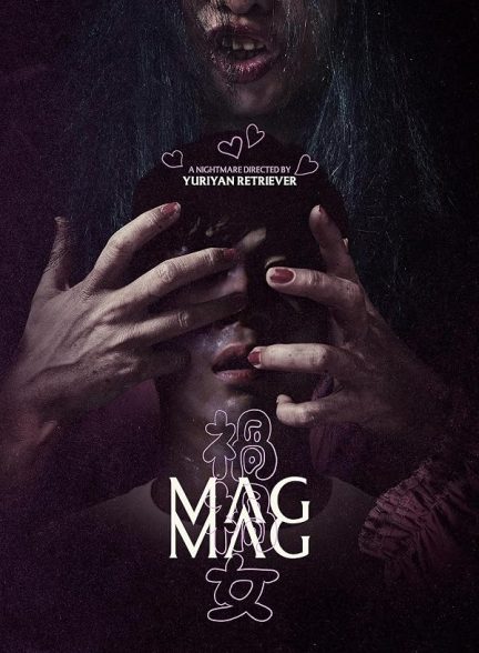 دانلود فیلم مگ مگ | 2025 Mag Mag