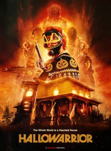فیلم هالوواریور